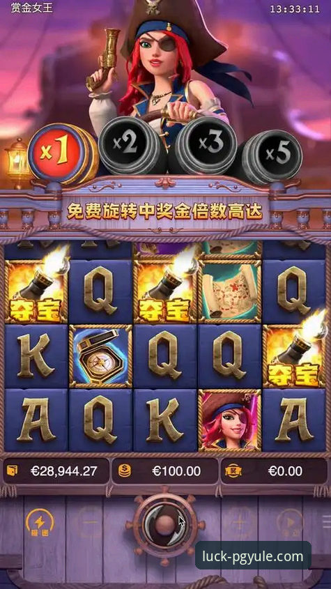 资深分析师解读：高效完成PG娱乐登录与平台深度体验全攻略