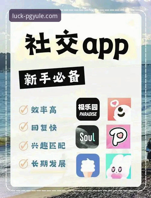 PG娱乐APP最新下载与安装完全指南